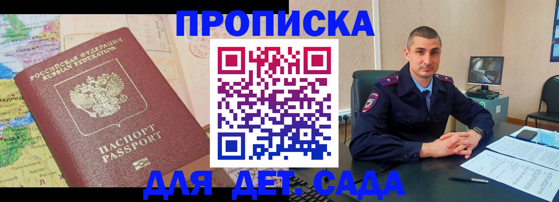 найти адрес прописки в Ижевске